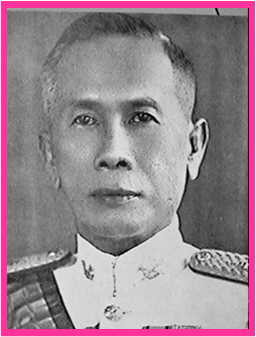 จอมพล ป.พิบูลสงคราม นายกรัฐมนตรี และรัฐมนตรีว่าการกระทรวงกลาโหม